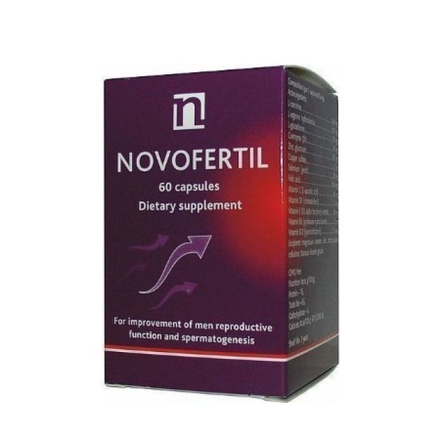 Novofertil Συμβάλει στη Φυσιολογική Σπερματογένεση των Ανδρών 60 κάψουλες