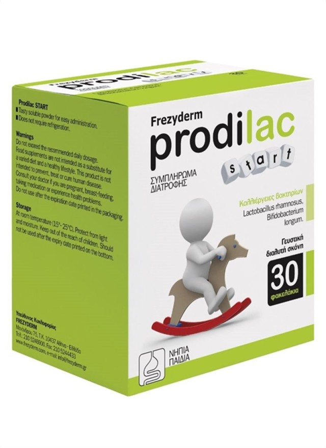 Frezyderm Prodilac Start 30sachs - Συμπλήρωμα Διατροφής