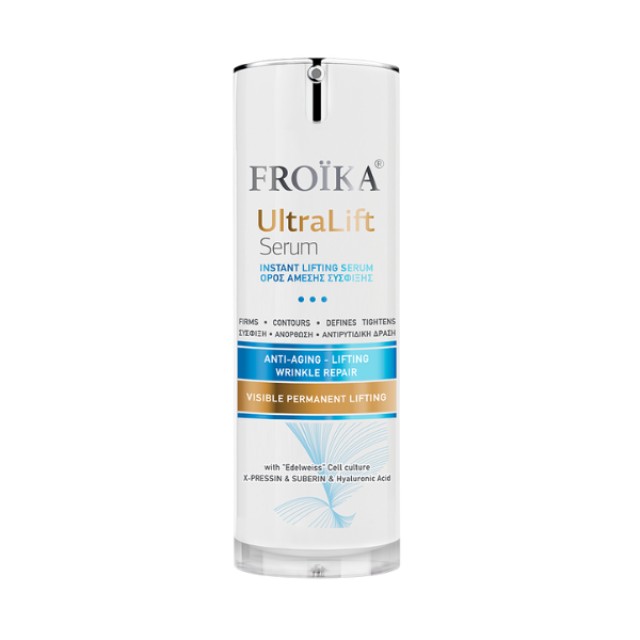 Froika Ultra Lift Serum 30ml - Ορός Σύσφιξης