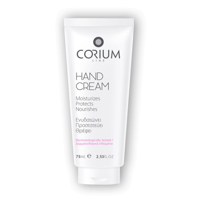 Corium Line Hand Cream 75ml - Ενυδατική & Προστατευτική Κρέμα Χεριών