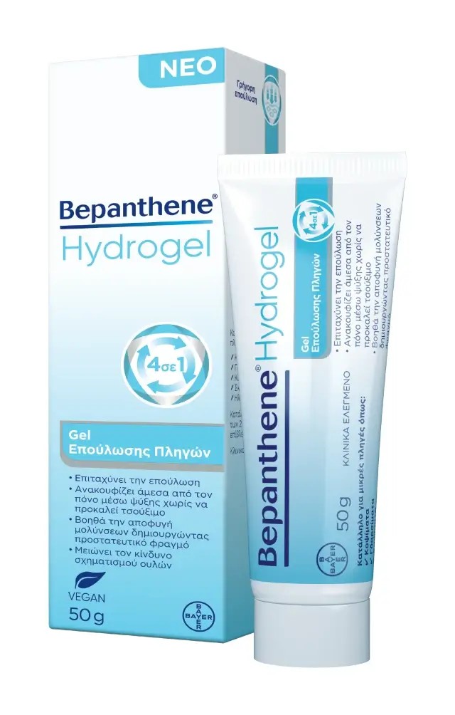 Bepanthene Hydrogel Wound Healing Gel 50g – Τζελ Eπούλωσης Πληγών