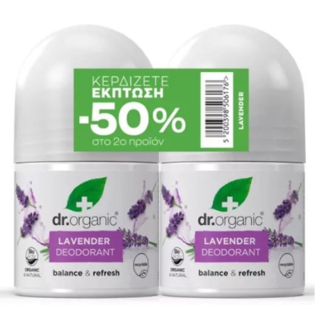Doctor Organic Promo Lavender  Deodorant 2x50ml -50% Στο Δεύτερο Τεμάχιο