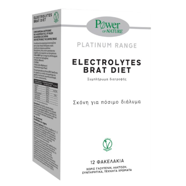 Power Health Electrolytes Brat Diet 12sachs - Συμπλήρωμα Διατροφής με Ηλεκτρολύτες