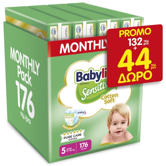 Babylino Sensitive Cotton Soft No5 (11-16kg) Monthly Pack 176τμχ. (132τμχ. + 44τμχ. ΔΩΡΟ)