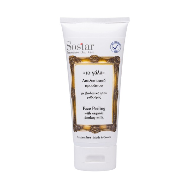 Sostar Donkey Milk Face Peeling 75ml - Scrub Προσώπου με Βιολογικό Γάλα Γαϊδούρας