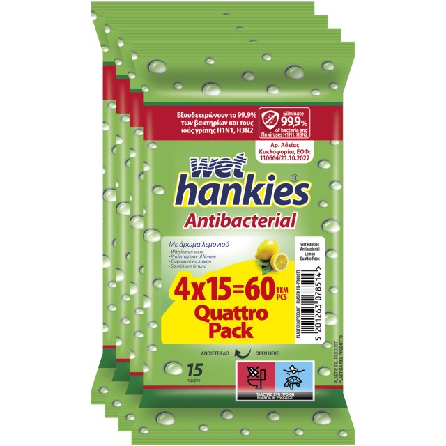 Wet Hankies Antibacterial Lemon 4x15τεμ. - Αντιβακτηριδιακά Μαντήλια Χεριών