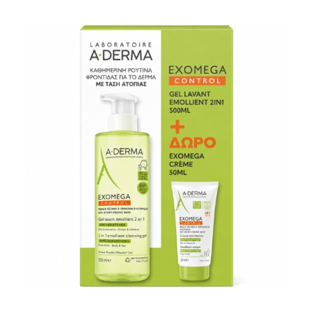 A-Derma Exomega Control  Πακέτο με Gel Καθαρισμού 2 σε 1 500ml & Δώρο Μαλακτική Κρέμα 50ml