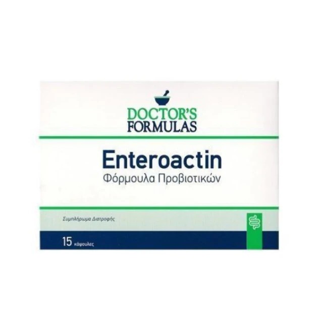 Doctors Formulas Enteroactin 15 κάψουλες - Φόρμουλα Προβιοτικών