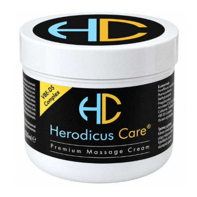 Herodicus Care Premium Θερμαντική Κρέμα Μασάζ 1000ml