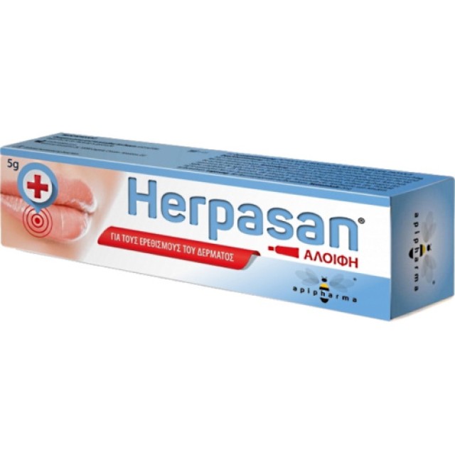 Uplab Herpasan Ointment 5gr - Αλοιφή για την Ερυθρότητα & Ήπιων Εγκαυμάτων