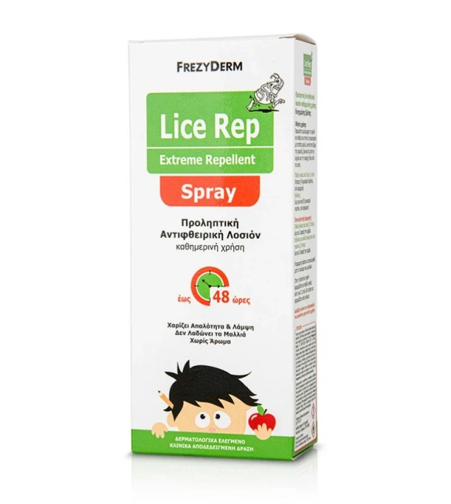 Frezyderm Lice Rep Extreme Spray 150ml - Προληπτική Αντιφθειρική Λοσιόν σε μορφή σπρέι