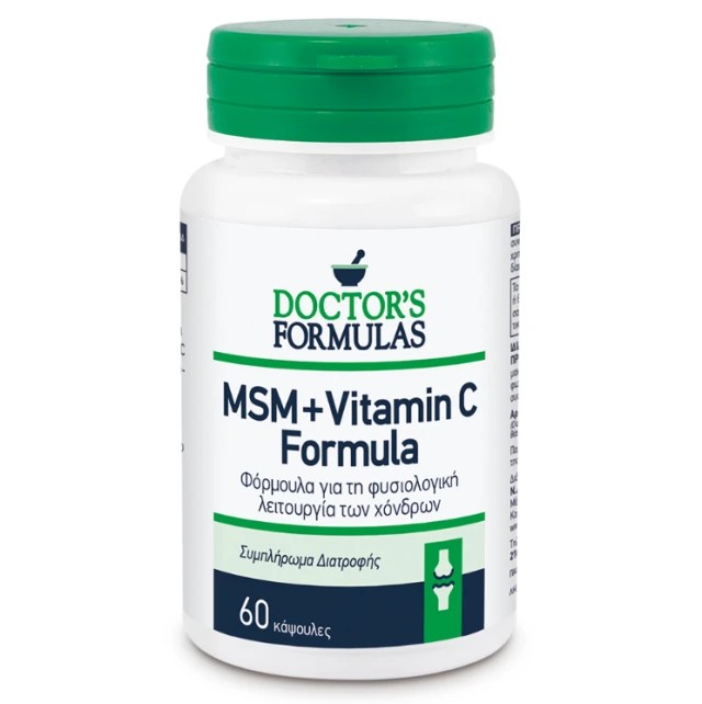 Doctors Formulas MSM Vitamin C Formula 60 κάψουλες - Συμπλήρωμα Διατροφής για τη φυσιολογική λειτουργία των χόνδρων