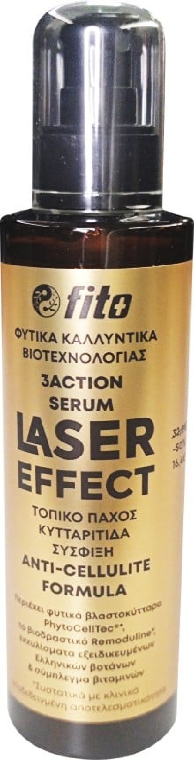 FIto Laser Effect 3Action Serum Σώματος για Κυτταρίτιδα, Τοπικό Πάχος & Σύσφιξη 200ml