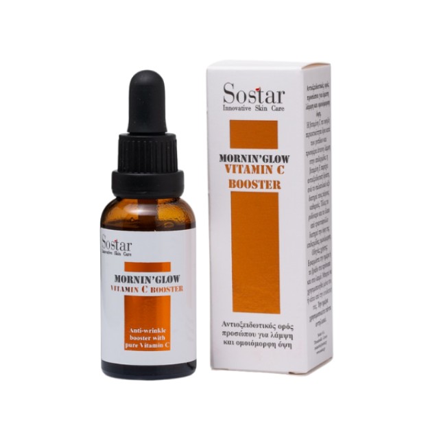 Sostar Mornin Glow Vitamin C Booster Serum 30ml - Αντιοξειδωτικός Ορός Προσώπου για Άμεση Λάμψη & Ομοιόμορφη Όψη