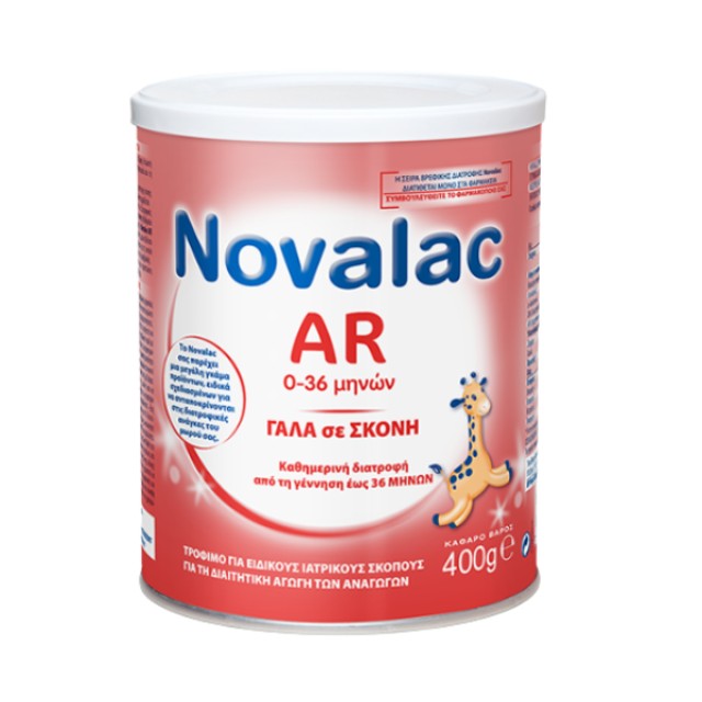 Novalac AR Αντιαναγωγικό Γάλα σε Σκόνη 0-36 μηνών 400g