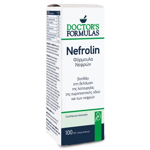 Doctors Formulas Nefrolin 100ml - Φόρμουλα νεφρών