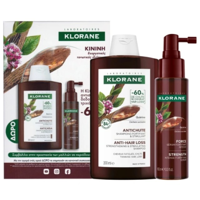 Klorane Set Quinine Serum 100ml + Shampoo 200ml - Σετ Serum & Σαμπουάν κατά της Τριχόπτωσης