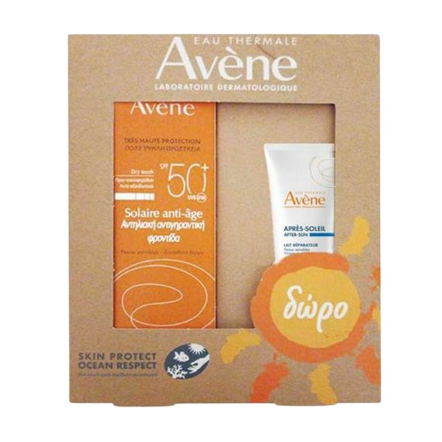 Avene Promo Antiage SPF50+ 50ml + Repairing Apres-Soleil 50ml ΔΩΡΟ - Αντηλιακή Φροντίδα για το Πρόσωπο και Δώρο  Γαλάκτωμα για Πρόσωπο και Σώμα