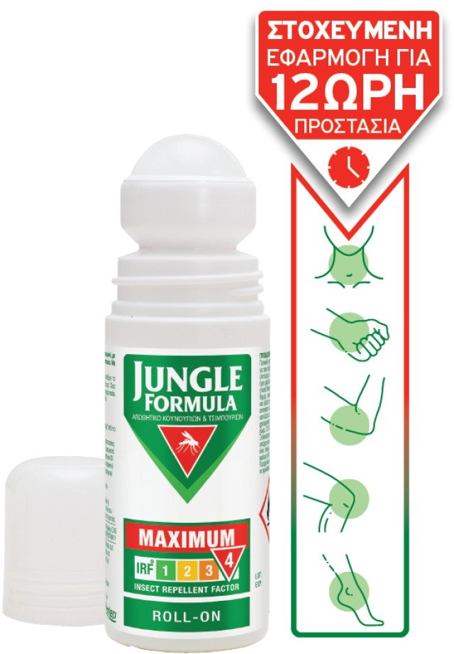 Jungle Formula Maximum Roll On 50ml - Αντικουνουπικό 12ωρης προστασίας