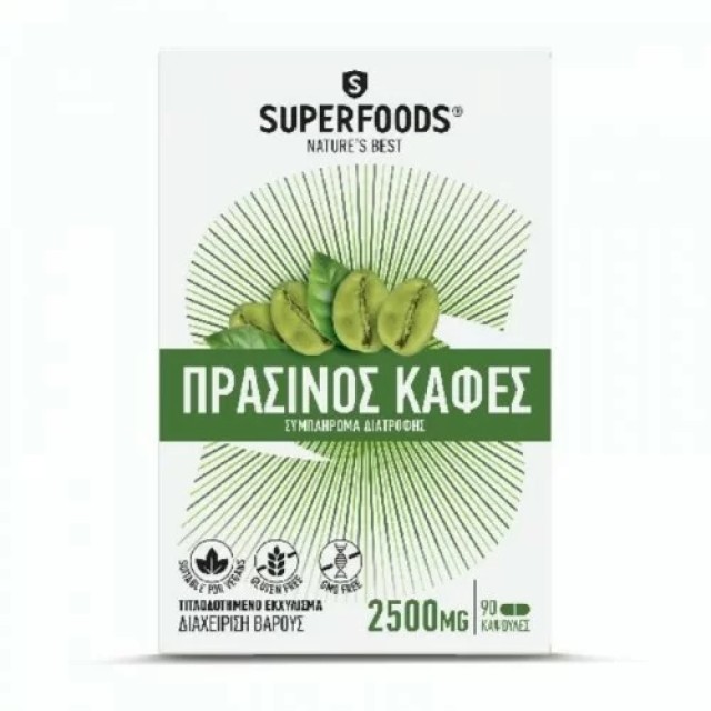 Superfoods Green Coffee 90tabs - Συμπλήρωμα Πράσινος Καφές  για Απώλεια Βάρους 