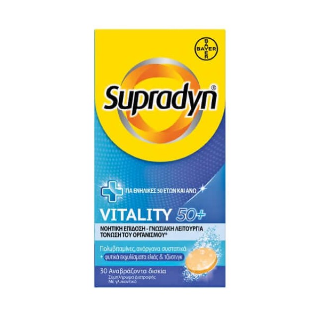 Supradyn Vitality 50+ 30tabs – Συμπλήρωμα για την Μείωση της Κόπωσης και Τόνωση του Οργανισμού