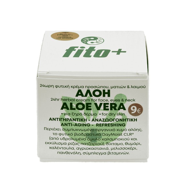 Fito+ Aloe Vera 24h Herbal Cream 50ml – 24ωρη Κρέμα Προσώπου Με Αλόη για Μάτια & Λαιμό