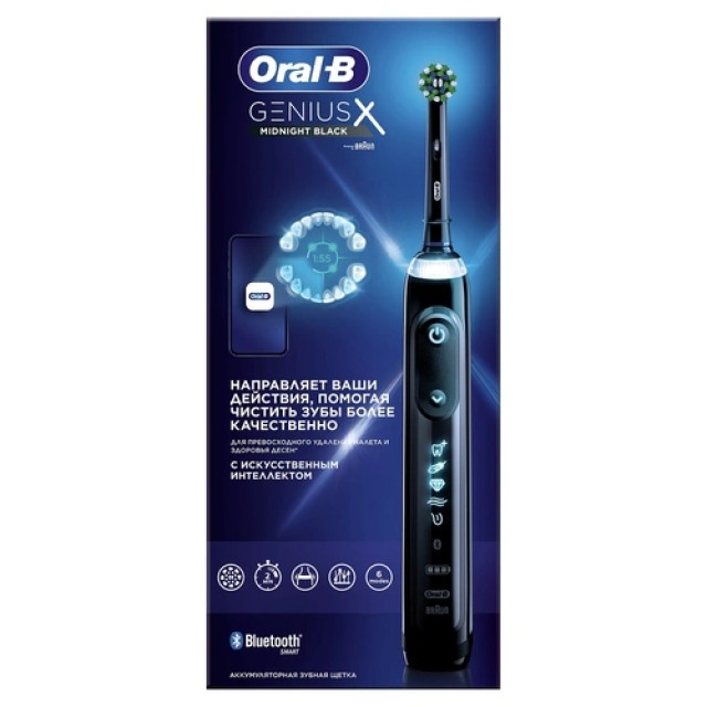Oral-B Genius X Midnight Black Ηλεκτρική Οδοντόβουρτσα 1τμχ.