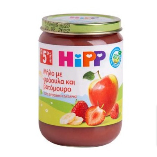 HiPP Bρεφική Φρουτόκρεμα Μήλο με Φράουλα & Βατόμουρο 5+ Μηνών 190gr