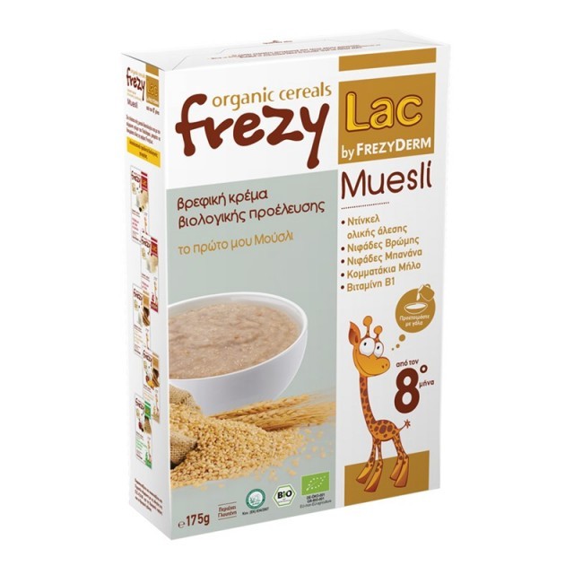 Frezylac Cereals Το Πρώτο μου Μούσλι - Βρεφική κρέμα 175g
