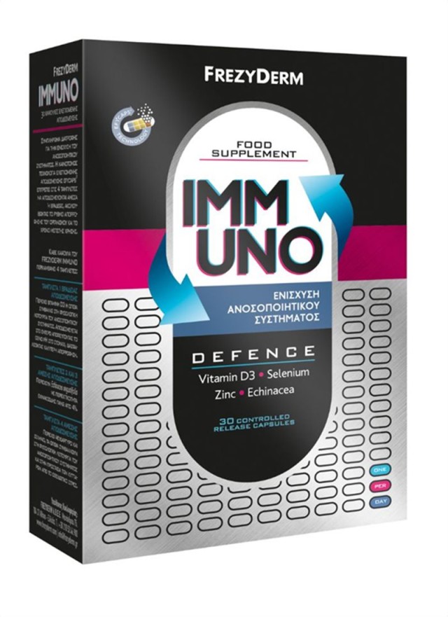 Frezyderm Immuno 30caps - Συμπλήρωμα Διατροφής για το Ανοσοποιητικό