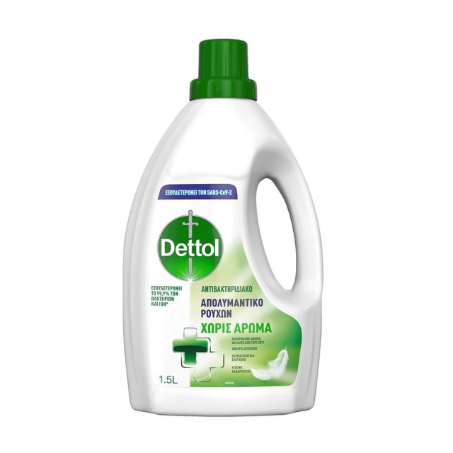Dettol Antibacterial Laundry Sanitiser 1.5lt – Υγρό Απολυμαντικό Ρούχων Χωρίς Άρωμα
