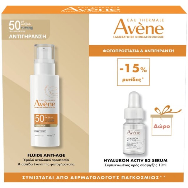 Avene Promo Anti-Age Fluid SPF50 40ml & Δώρο Hyaluron Activ B3 Serum 10ml