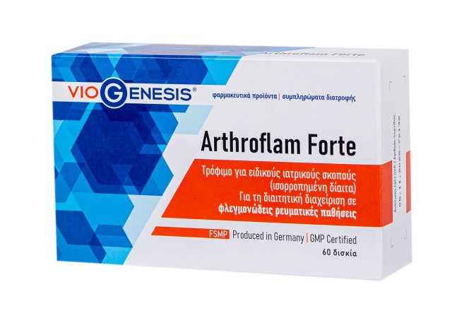 Viogenesis Arthroflam Forte 60tabs - Τρόφιμο για Ρευματοπάθειες