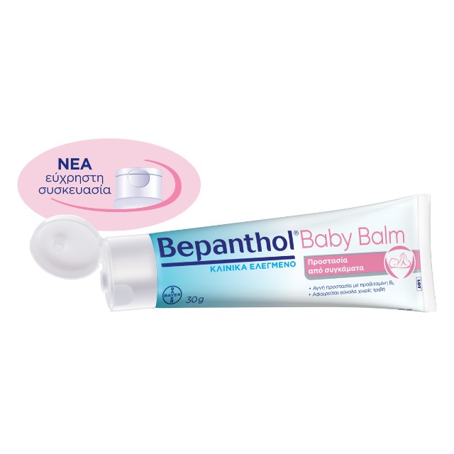 Bepanthol Baby Balm 30gr - Κρέμα Προστασίας από Συγκάματα