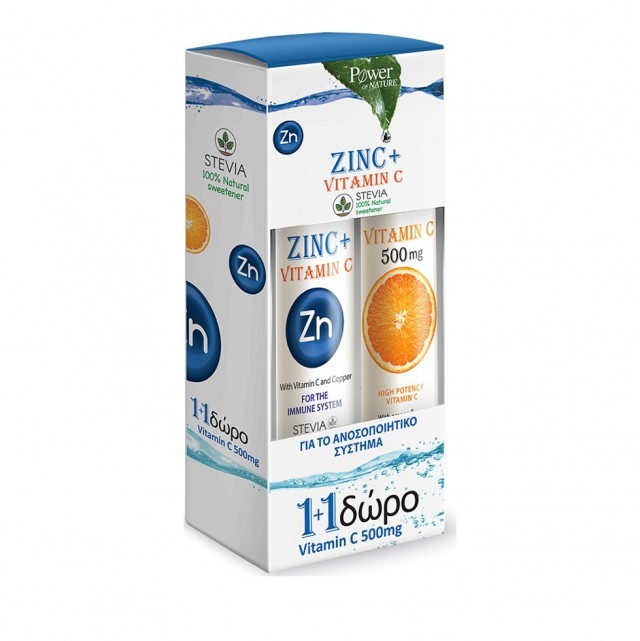 Power Health Zinc 500mg & Vitamin C 500mg Με Στέβια 20 Αναβράζοντα δισκία + ΔΩΡΟ Vitamin C 500mg 20 Αναβράζοντα Δισκία