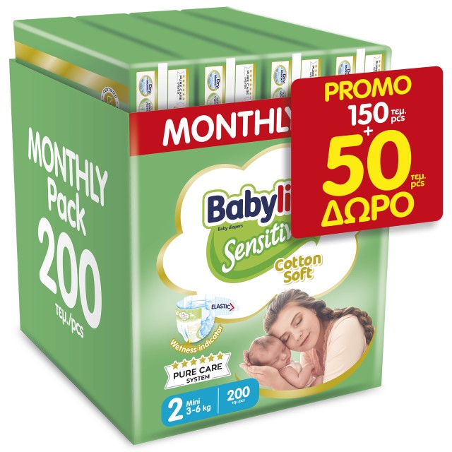 Babylino Sensitive Cotton Soft No2 (3-6Kg) Monthly Pack 200τμχ. (150τμχ.+50τμχ. ΔΩΡΟ)