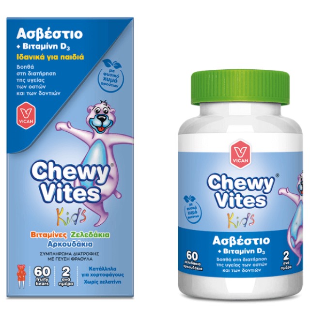 Vican Chewy Vites Kids Calcium & Vitamin D3 - Παιδικά Συμπληρώματα Διατροφής με Ασβέστιο - Βιταμίνη D3 60 ζελεδάκια