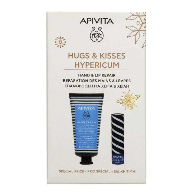 Apivita Promo Hugs & Kisses Hypericum Hand Cream 50ml & Lip Balm 4.4gr - Κρέμα Ενυδάτωσης Χεριών & Lip Balm Χειλιών