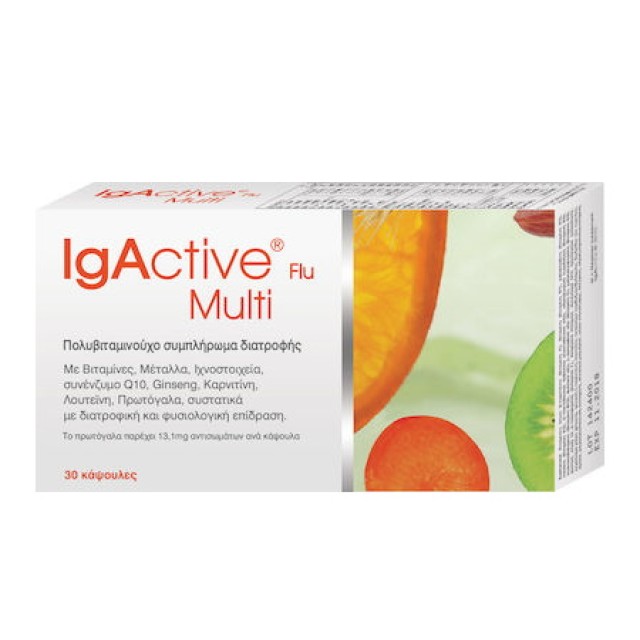 IgActive Flu Multi 30 κάψουλες - Πολυβιταμινούχο Συμπλήρωμα Διατροφής