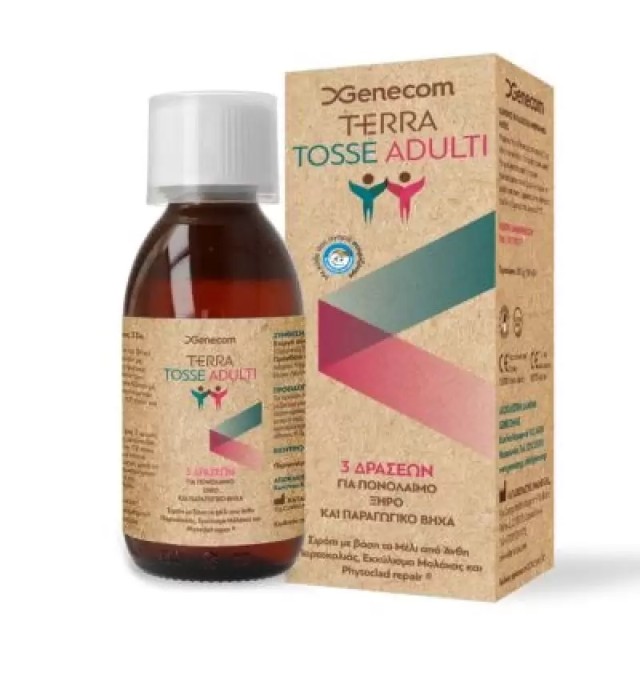 Terra Tosse Adulti Syrup 150ml – Σιρόπι Ενηλίκων για Πονόλαιμο, Ξηρό και Παραγωγικό Βήχα