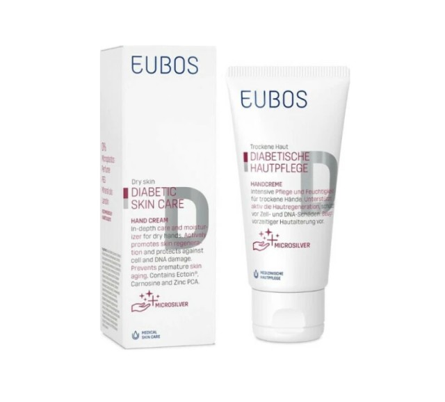 Eubos Diabetic Hand Cream 50ml - Κρέμα Εντατικής Φροντίδας για Διαβητικά Χέρια