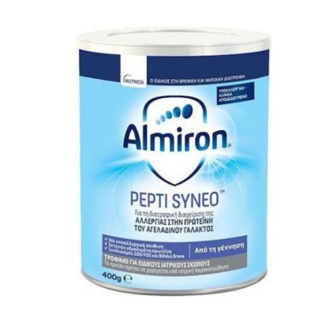 Nutricia Almiron Pepti MCT 400gr - Γάλα για Βρέφη με Αλλεργία στην Πρωτεΐνη του Αγελαδινού Γάλακτος