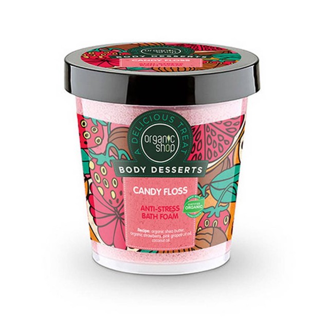 Organic Shop Body Desserts Candy Floss 450ml - Χαλαρωτικό Αφρόλουτρο Μαλλί της γριάς
