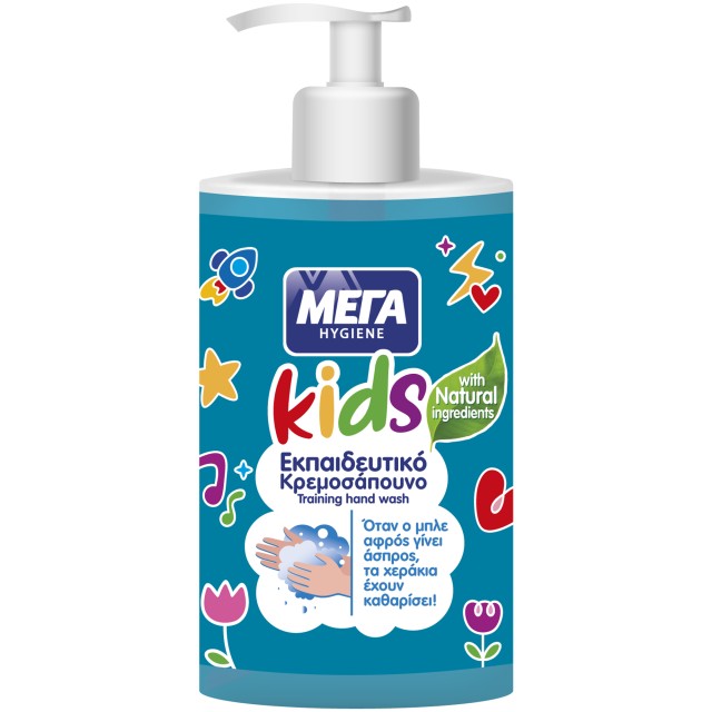 ΜΕΓΑ Kids Training hand wash 250ml - Εκπαιδευτικό Κρεμοσάπουνο