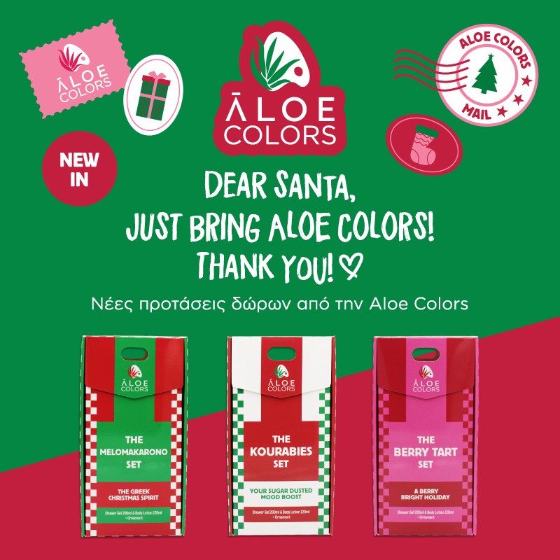 Aloe Colors Christmas