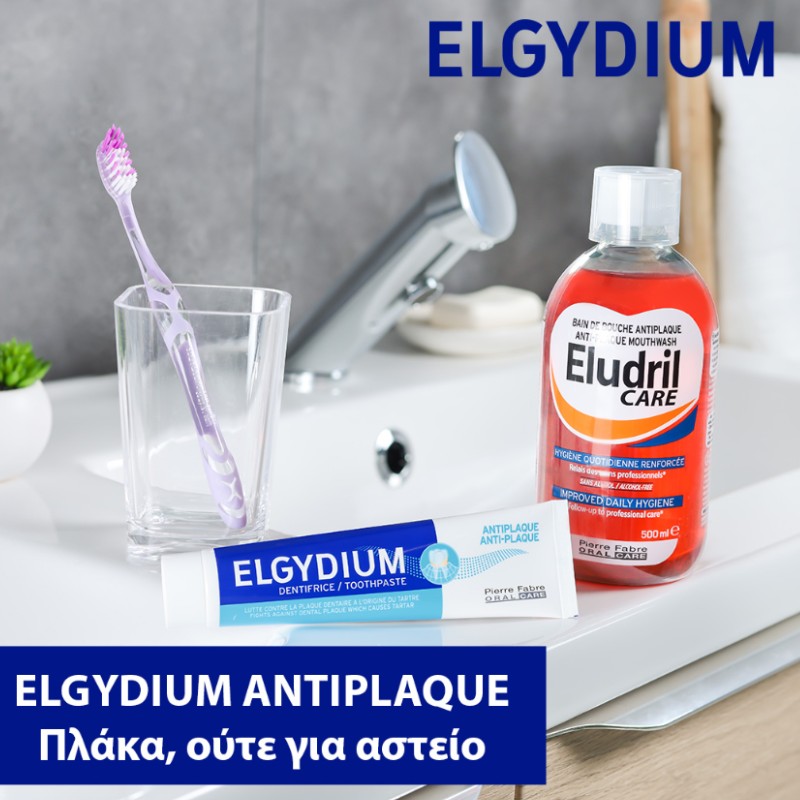 ELGYDIUM