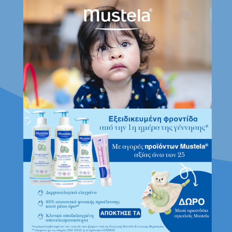 MUSTELA