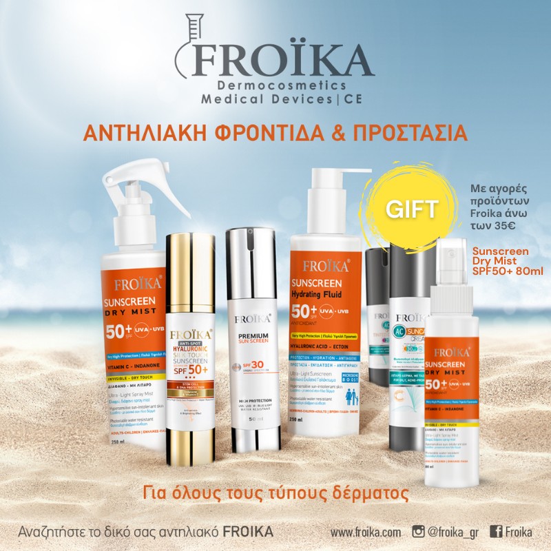 Froika