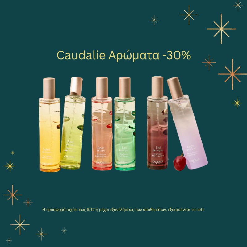 Caudalie -30%