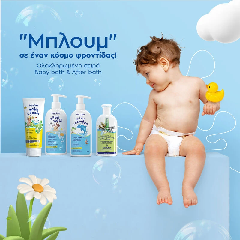 Frezyderm Babyline